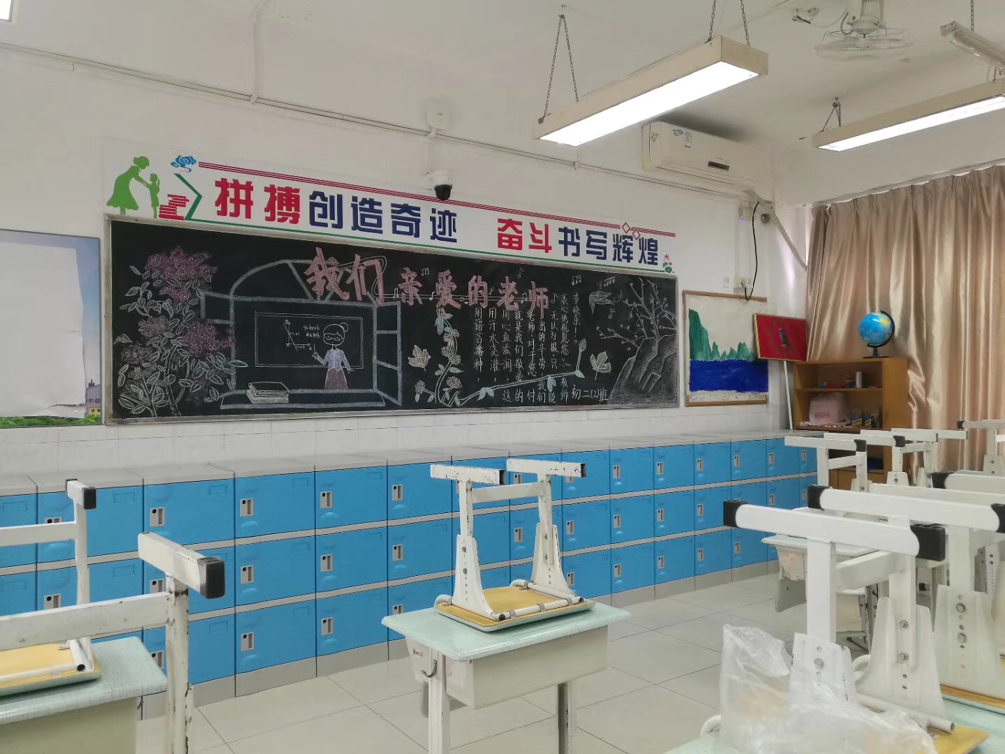 390-E�͌WУ���ҕ�����